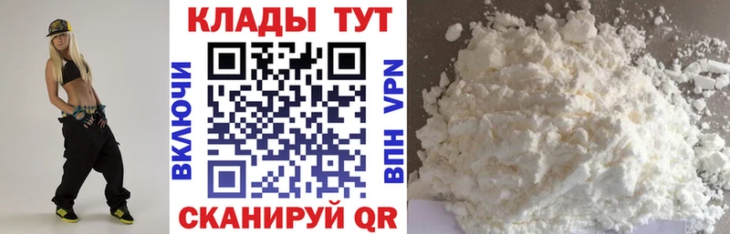 Что такое Зерноград Конопля МЕФ КОКАИН ГАШ