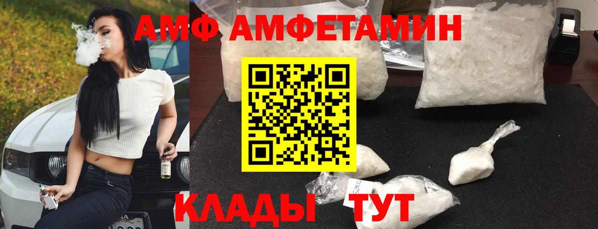 darknet Telegram  Amphetamine  Зерноград  Вход с VPN  Амфетамин Premium 