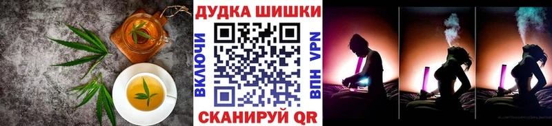 кракен онион  Зерноград  Canna-Cookies марихуана 