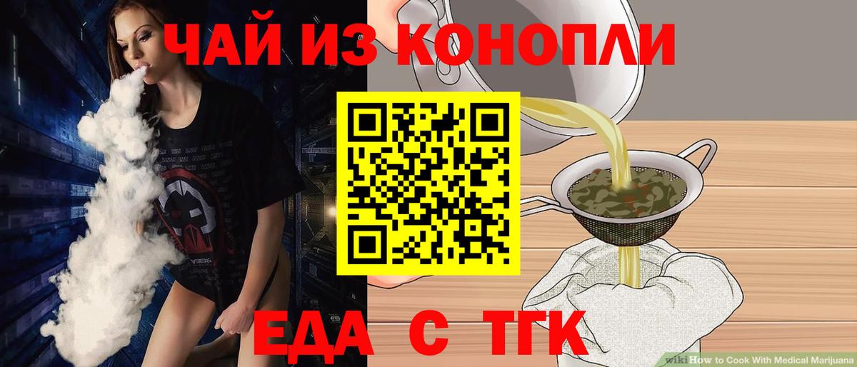 Зерноград  Меф  ГАШ  МДМА  Вход с VPN  МЕФ  