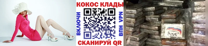 Кокаин Боливия  Зерноград 