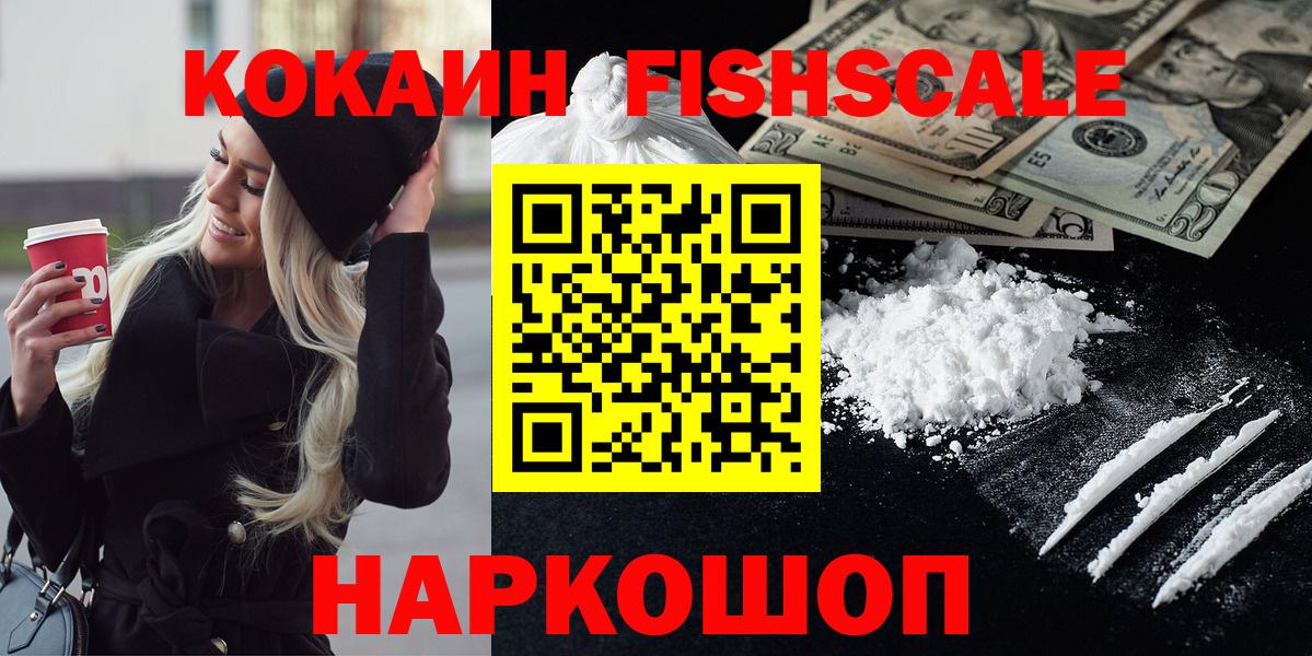 COCAIN VHQ Зерноград
