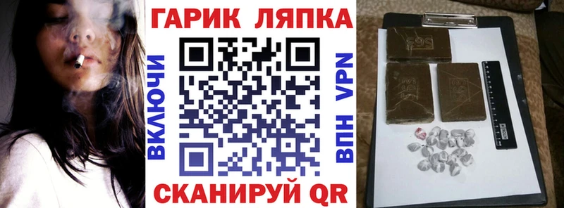 Гашиш hashish  Зерноград 