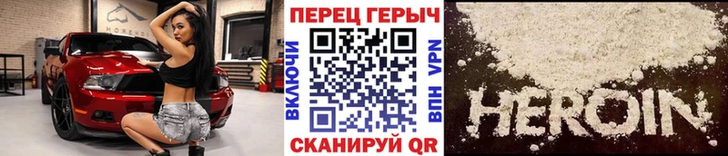 купить наркоту  Зерноград  Героин афганец 