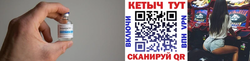 Кетамин VHQ  где найти   Зерноград 