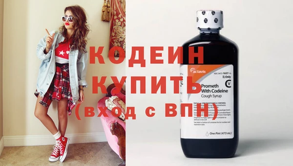 MESCALINE Абинск