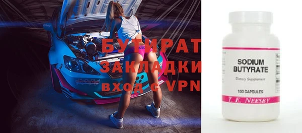 гидра Абдулино