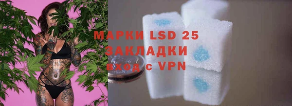 MESCALINE Абинск