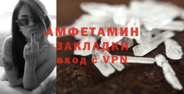 меф VHQ Абаза