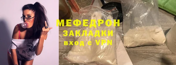 меф VHQ Абаза