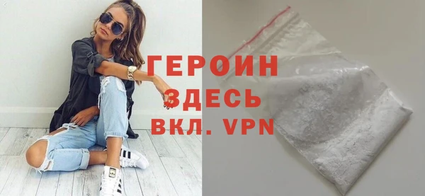 гидра Абдулино
