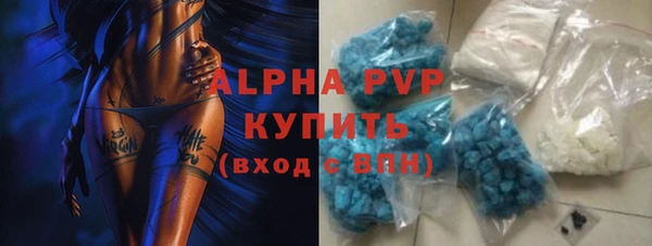 меф VHQ Абаза