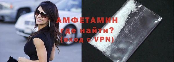 гидра Абдулино