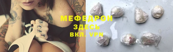 MESCALINE Абинск