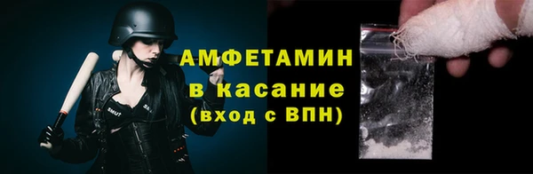 MDMA Premium VHQ Алзамай