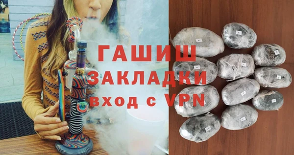 гидра Абдулино