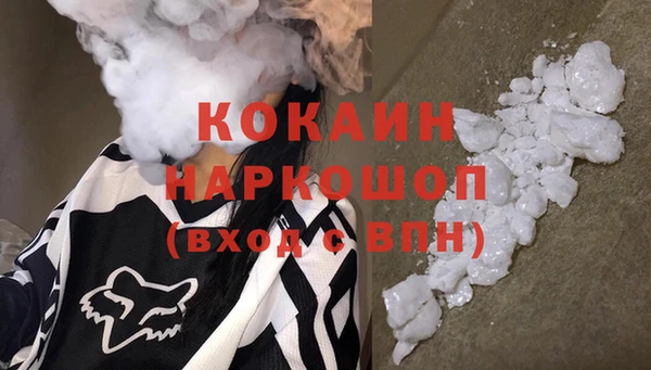 MDMA Premium VHQ Алзамай