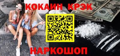 мдма Кунгур