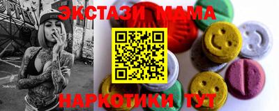 мдма Кунгур