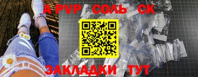 ALPHA PVP Кумертау