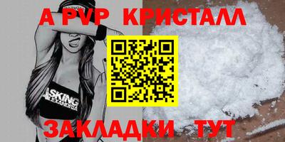 а пвп мука Кулебаки
