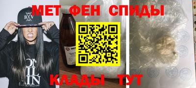 ALPHA PVP Кумертау