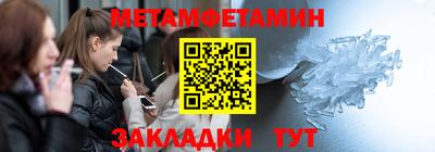 мдма Кунгур