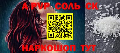 ALPHA PVP Кумертау