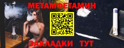 ALPHA PVP Кумертау