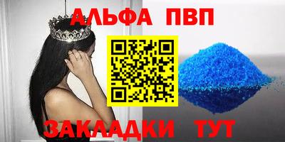 а пвп мука Кулебаки