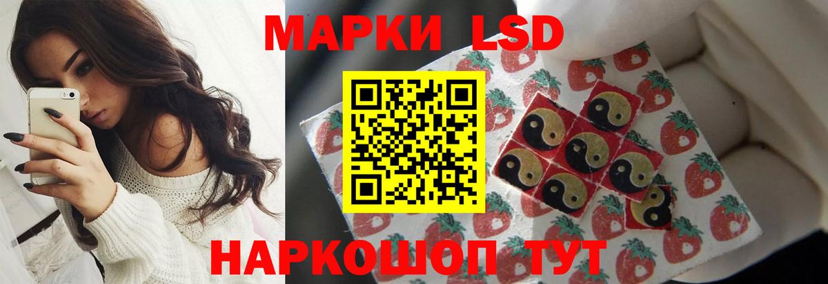 Лсд 25 экстази кислота  Вход с VPN  Зерноград 