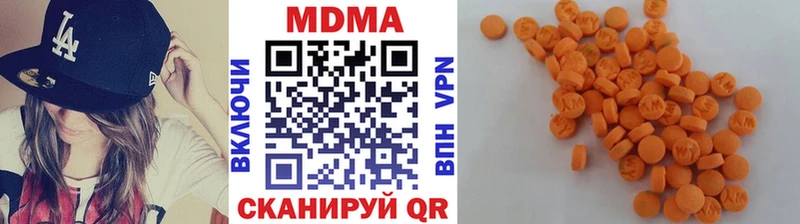 MDMA crystal  Зерноград 