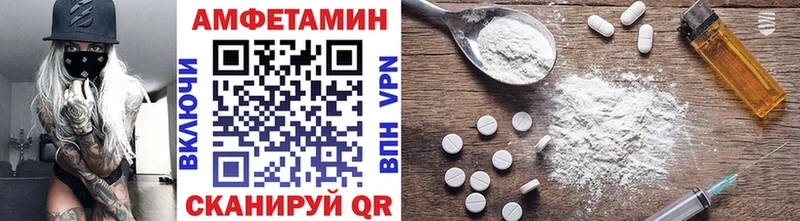 Метамфетамин Декстрометамфетамин 99.9%  продажа наркотиков  Зерноград 
