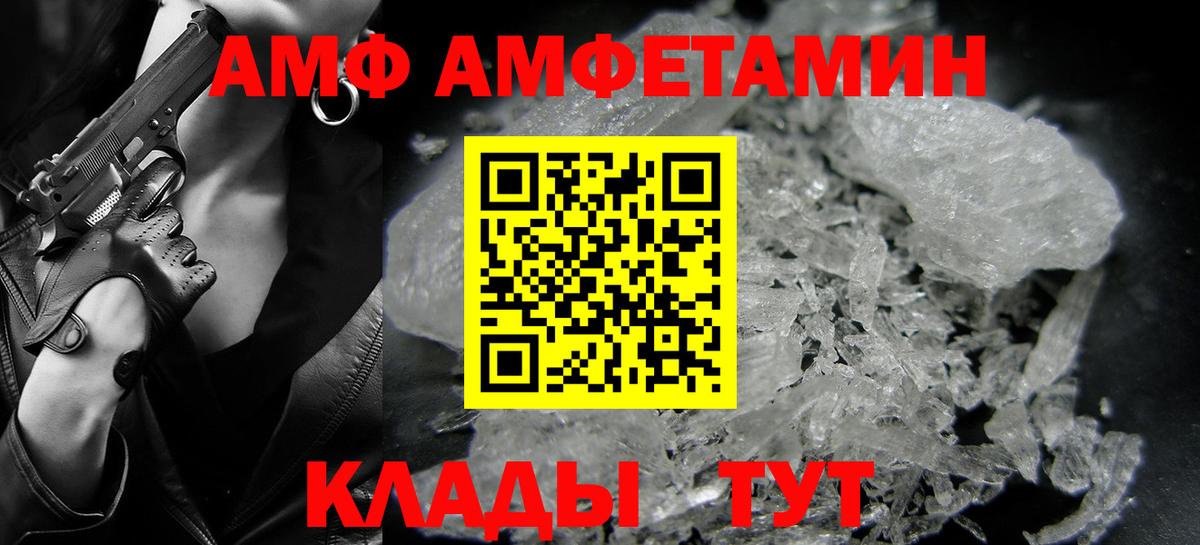 Первитин винт  Первитин винт  Зерноград  Вход с VPN 