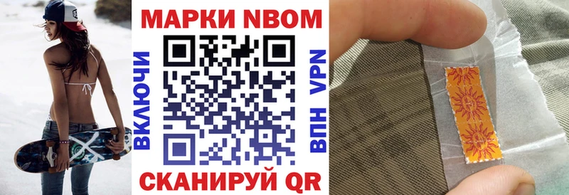 Наркотические марки 1500мкг где купить наркоту Зерноград