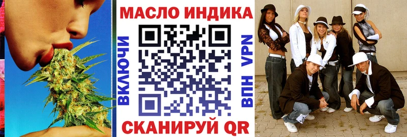 что такое   Зерноград  ТГК вейп с тгк 
