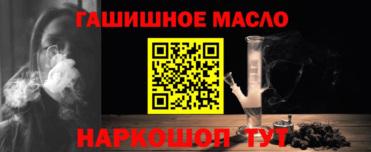 Зерноград  Дистиллят ТГК вейп  Вход с VPN 