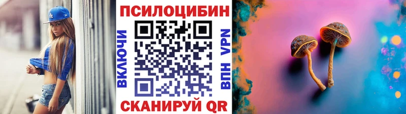 mega рабочий сайт  Зерноград  Галлюциногенные грибы Magic Shrooms 