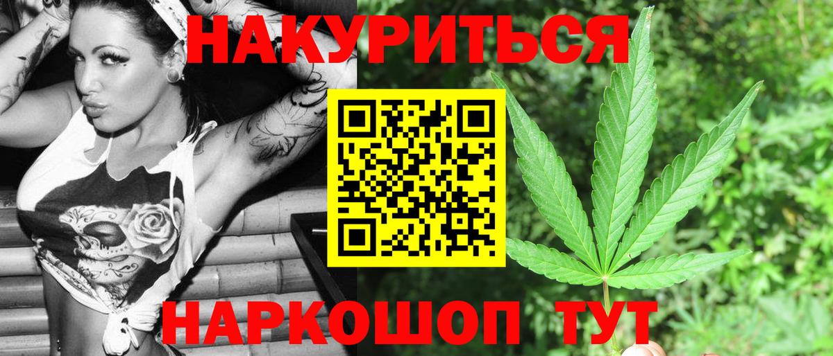 Марихуана OG Kush  Бошки марихуана SATIVA & INDICA  Зерноград  Канабис AK-47  Вход с VPN  Марихуана OG Kush 